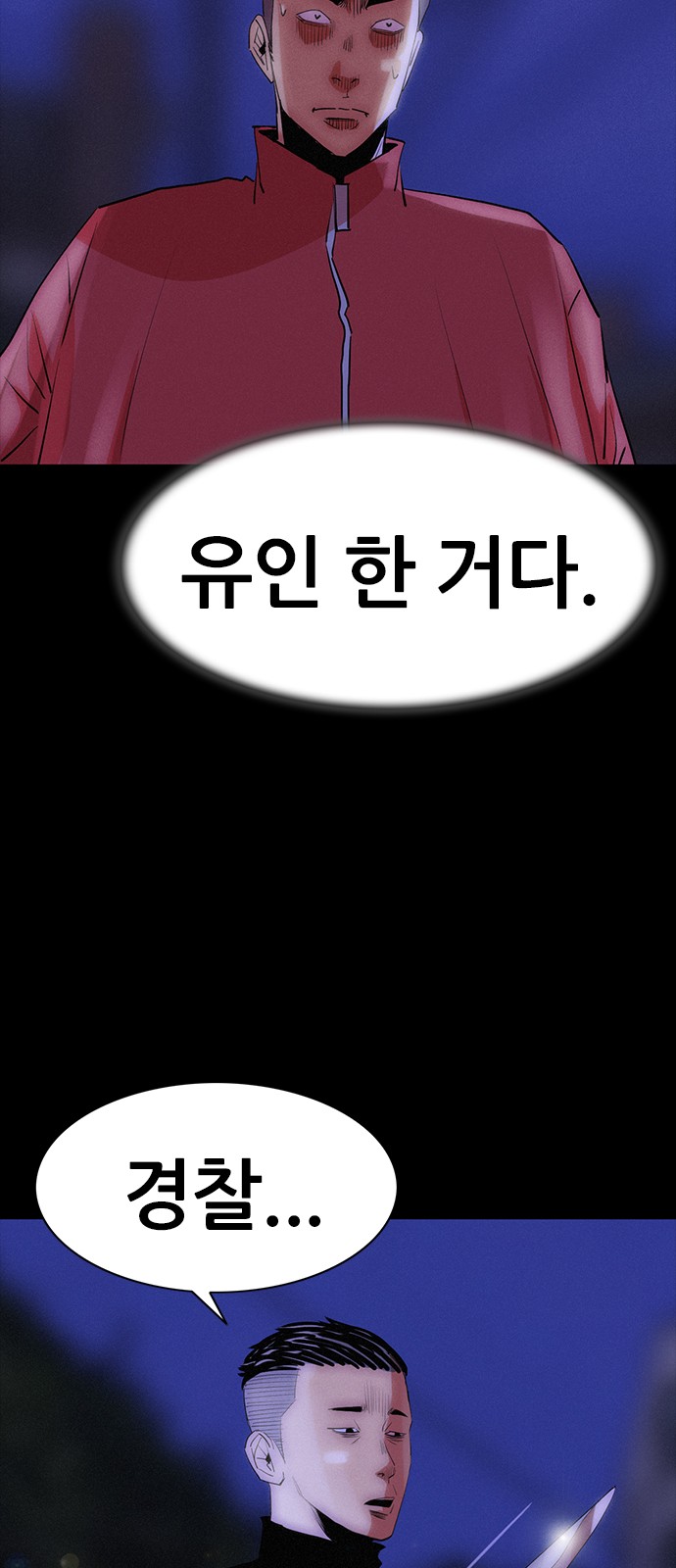 88 페이지