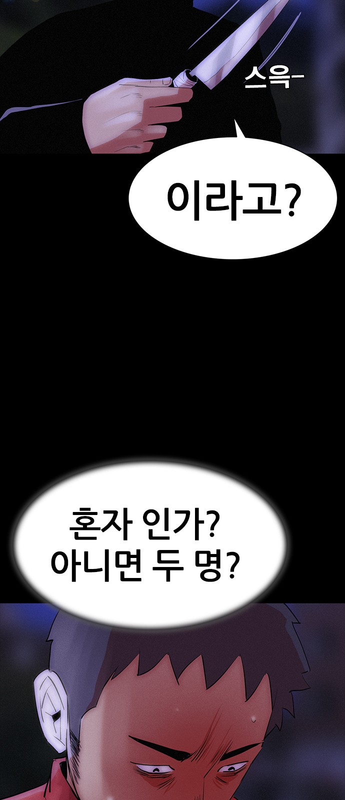 89 페이지