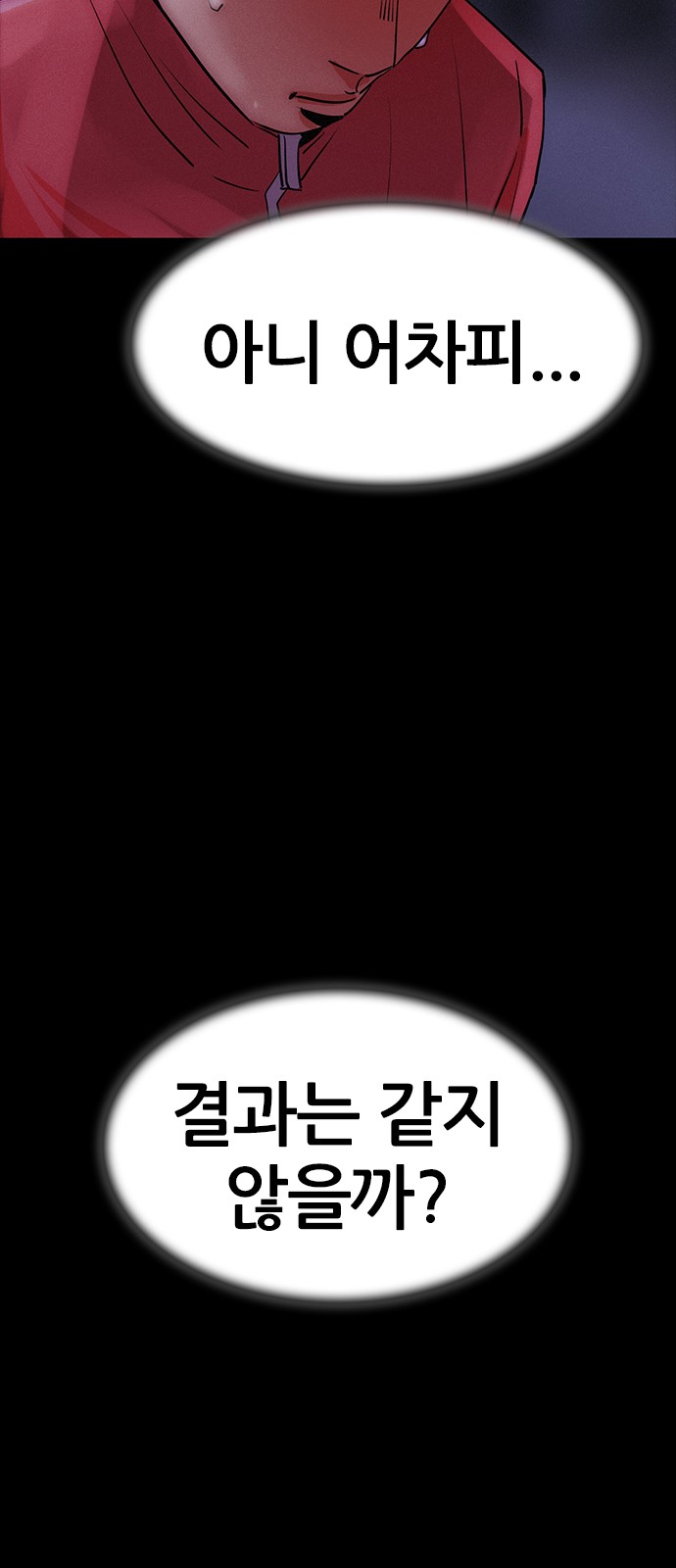 90 페이지