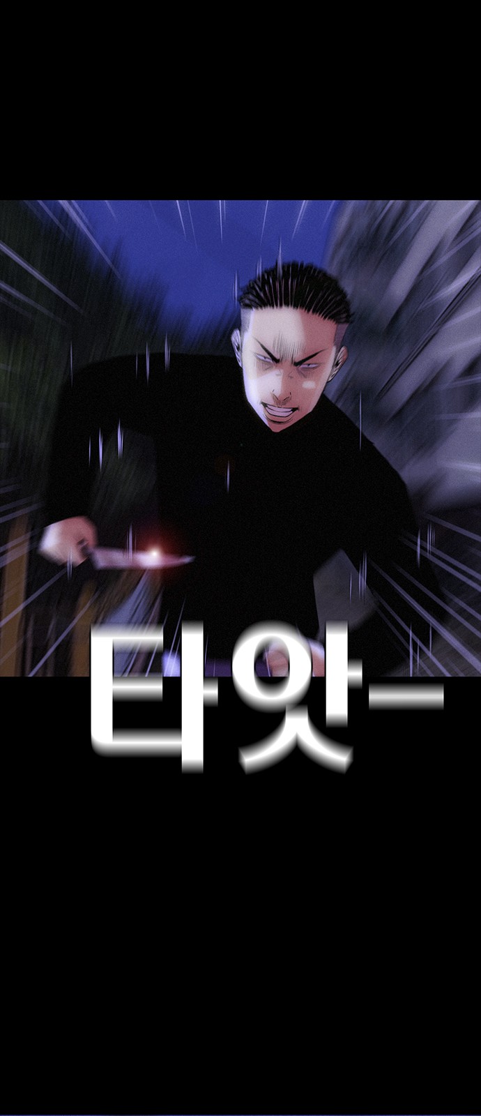 91 페이지