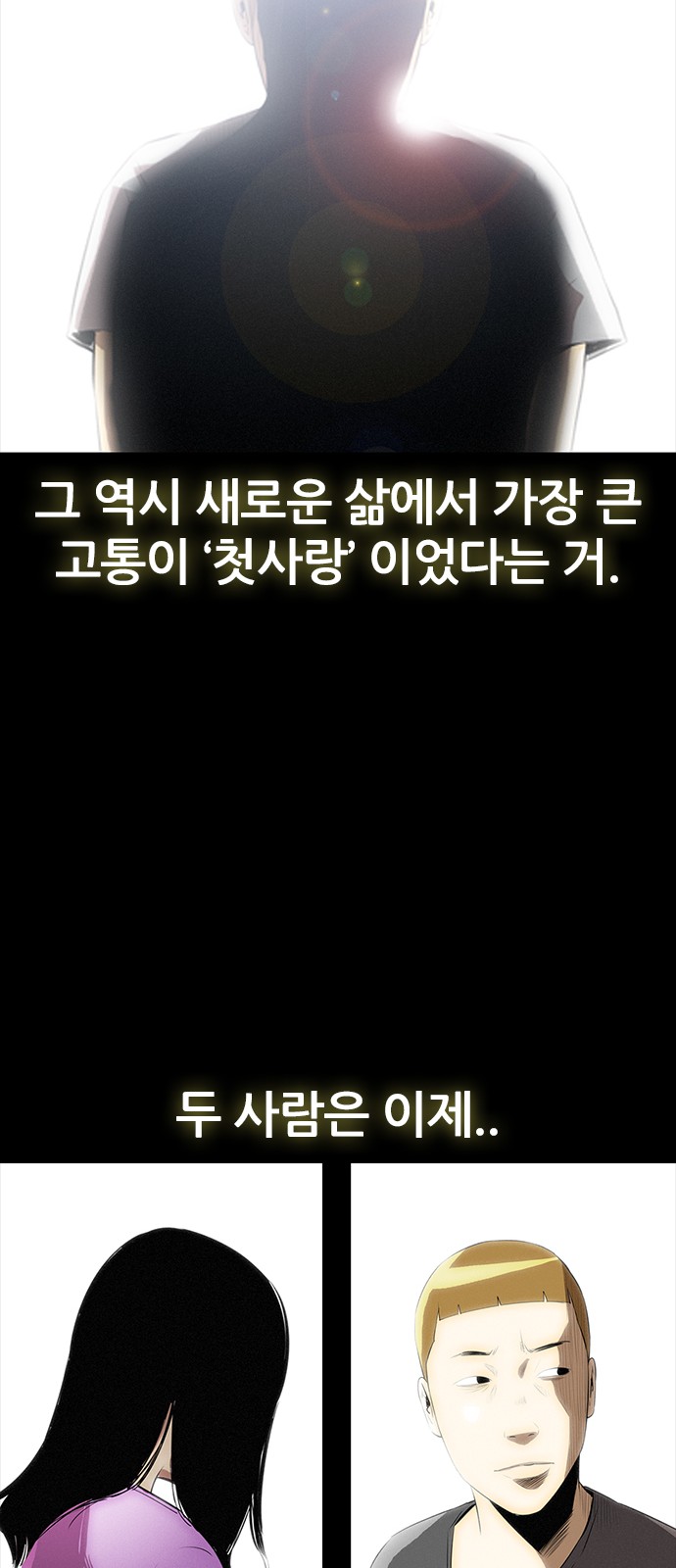 38 페이지