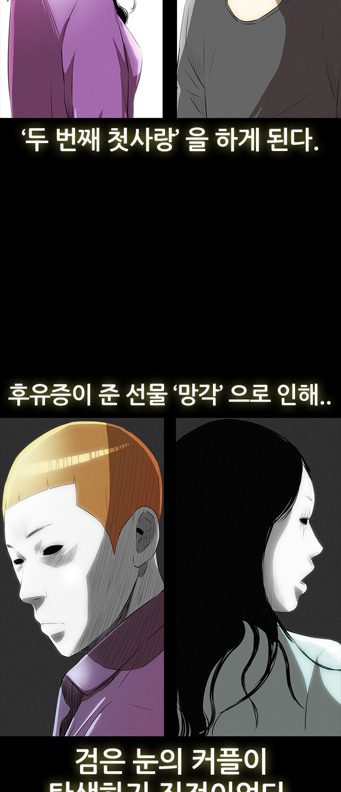 39 페이지