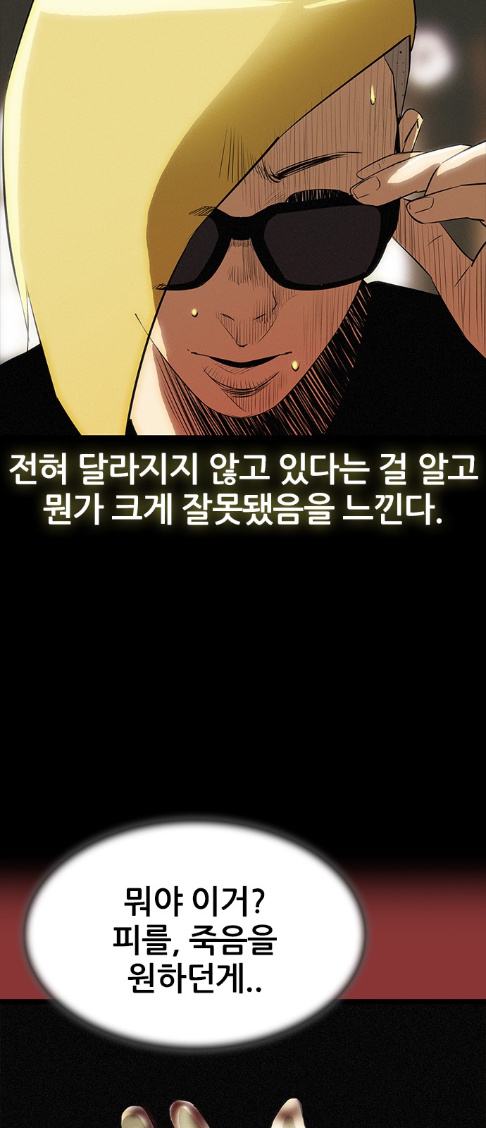 42 페이지