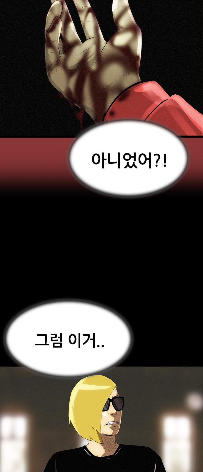 43 페이지