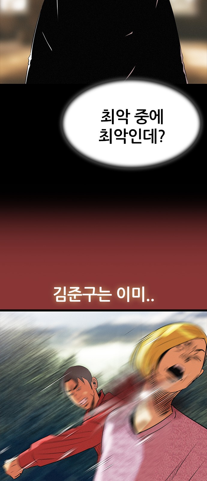 44 페이지