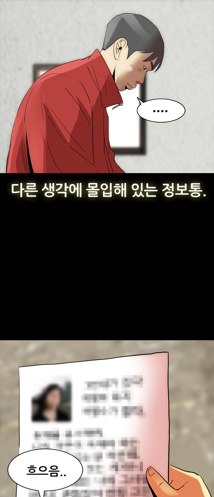 51 페이지