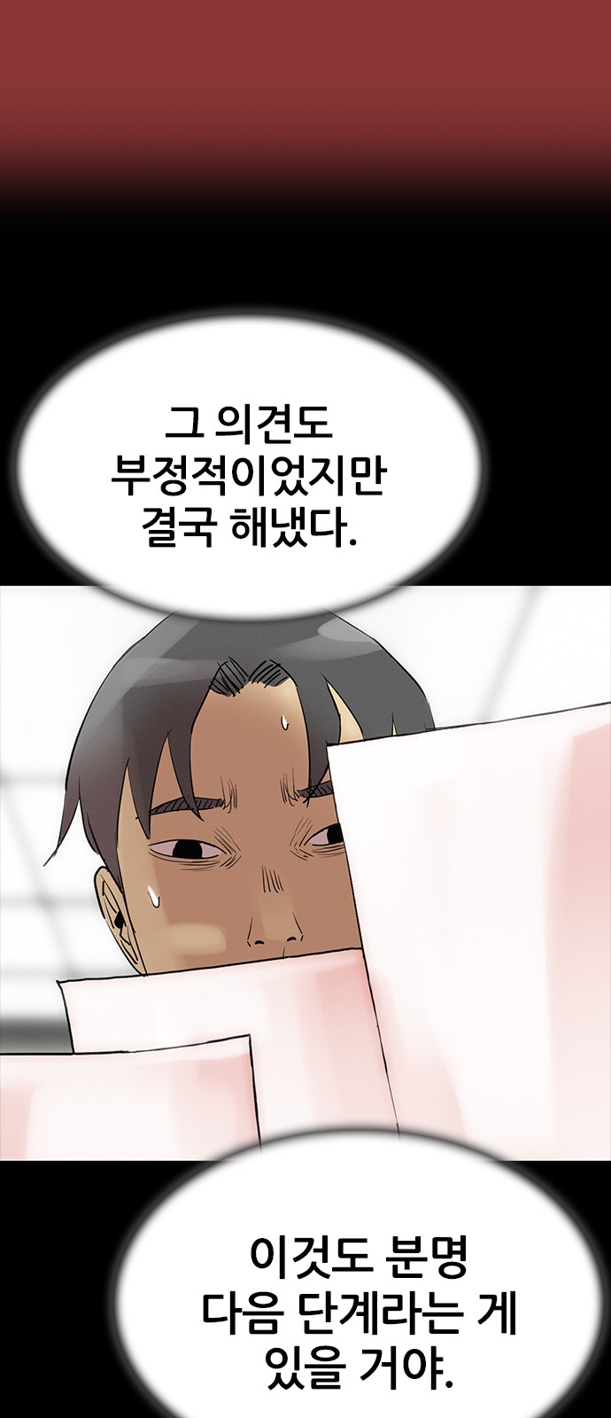 60 페이지