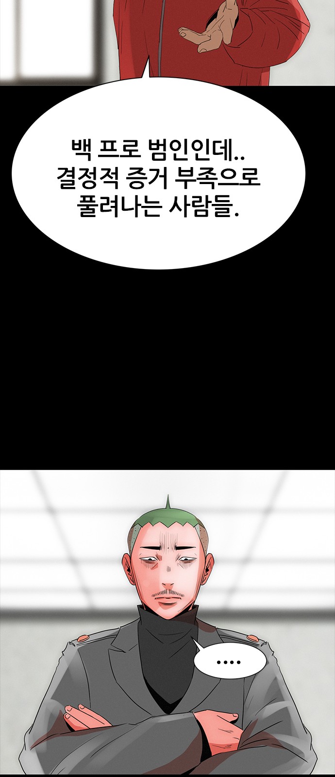 51 페이지