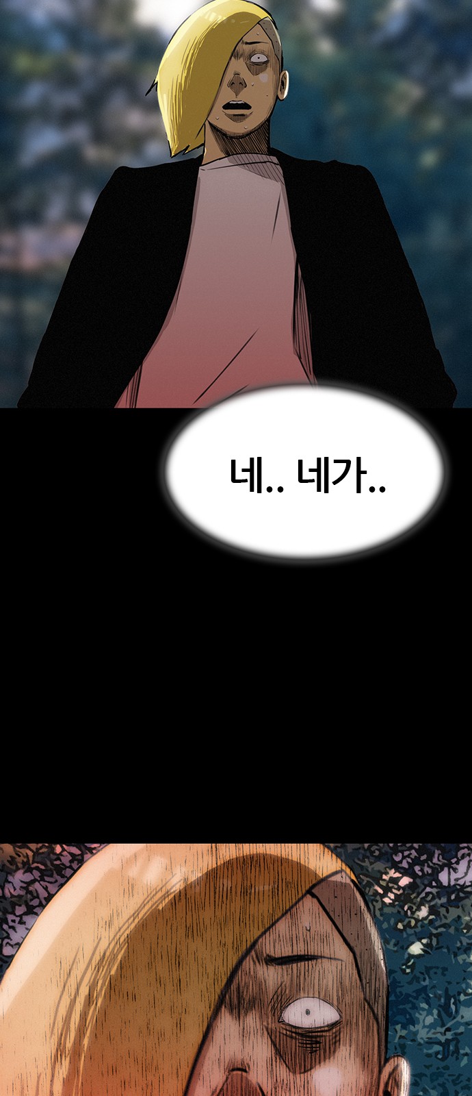 59 페이지