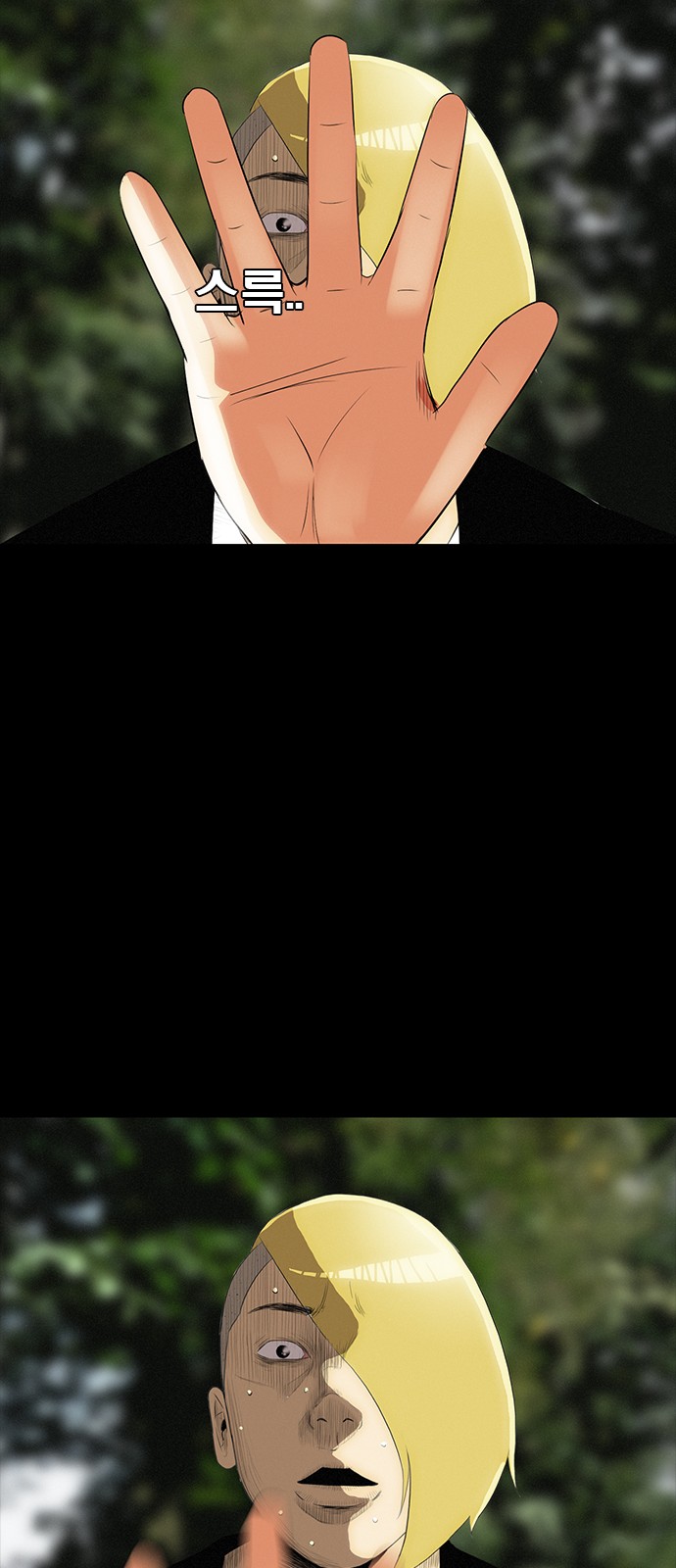 66 페이지