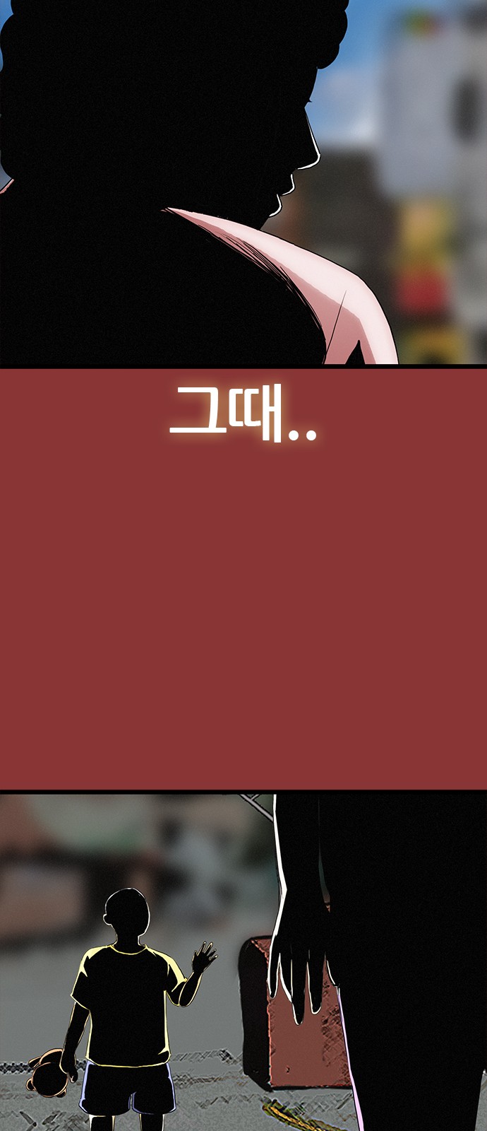 21 페이지