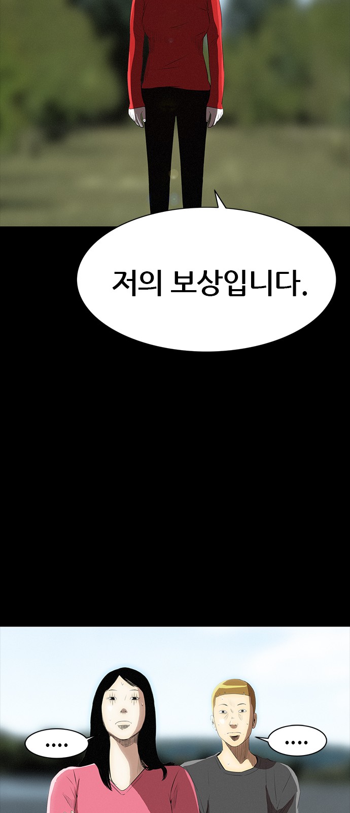 41 페이지