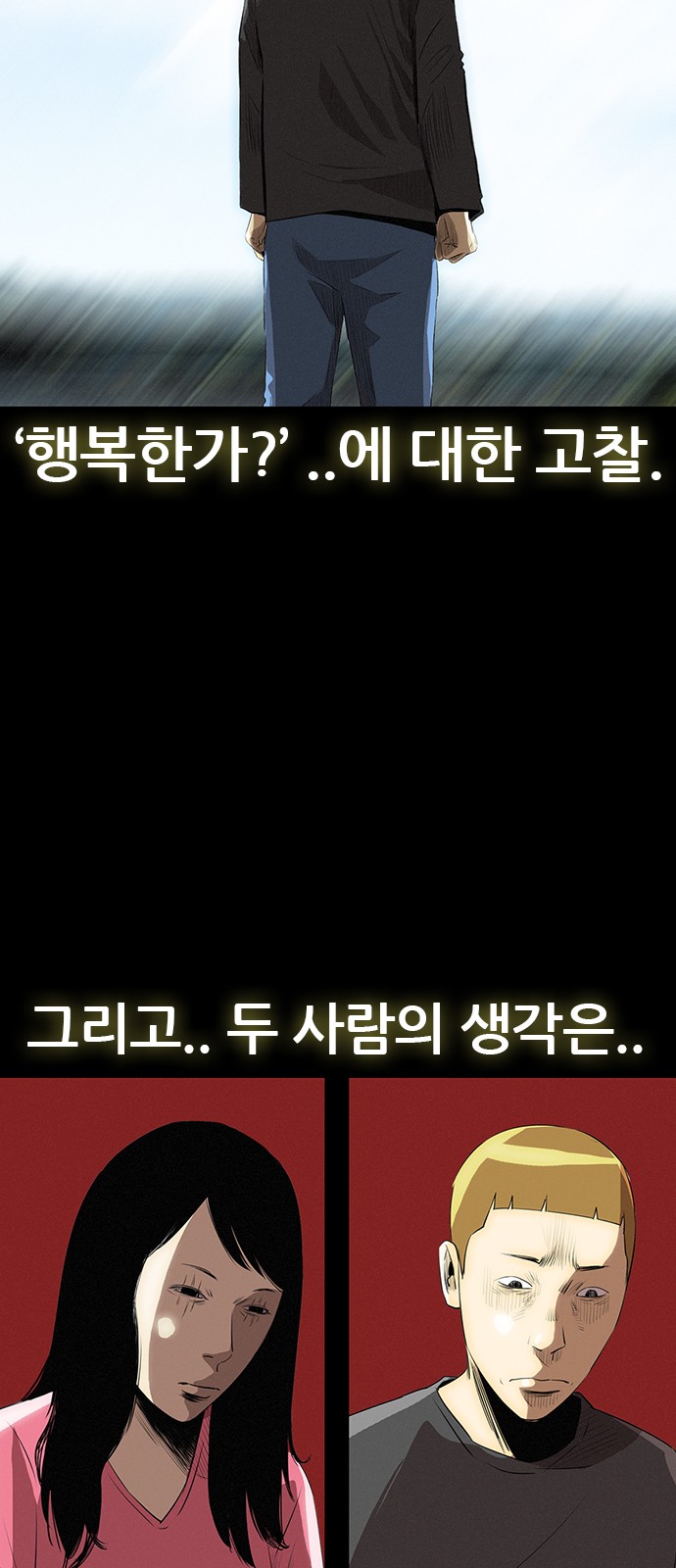 48 페이지