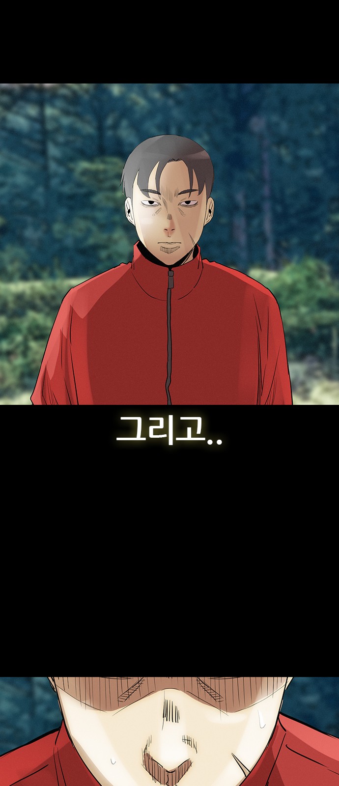 57 페이지