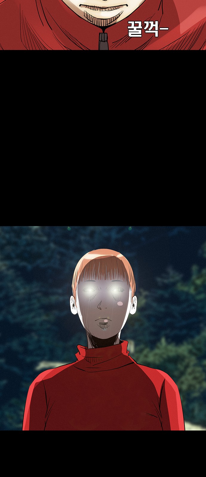 58 페이지