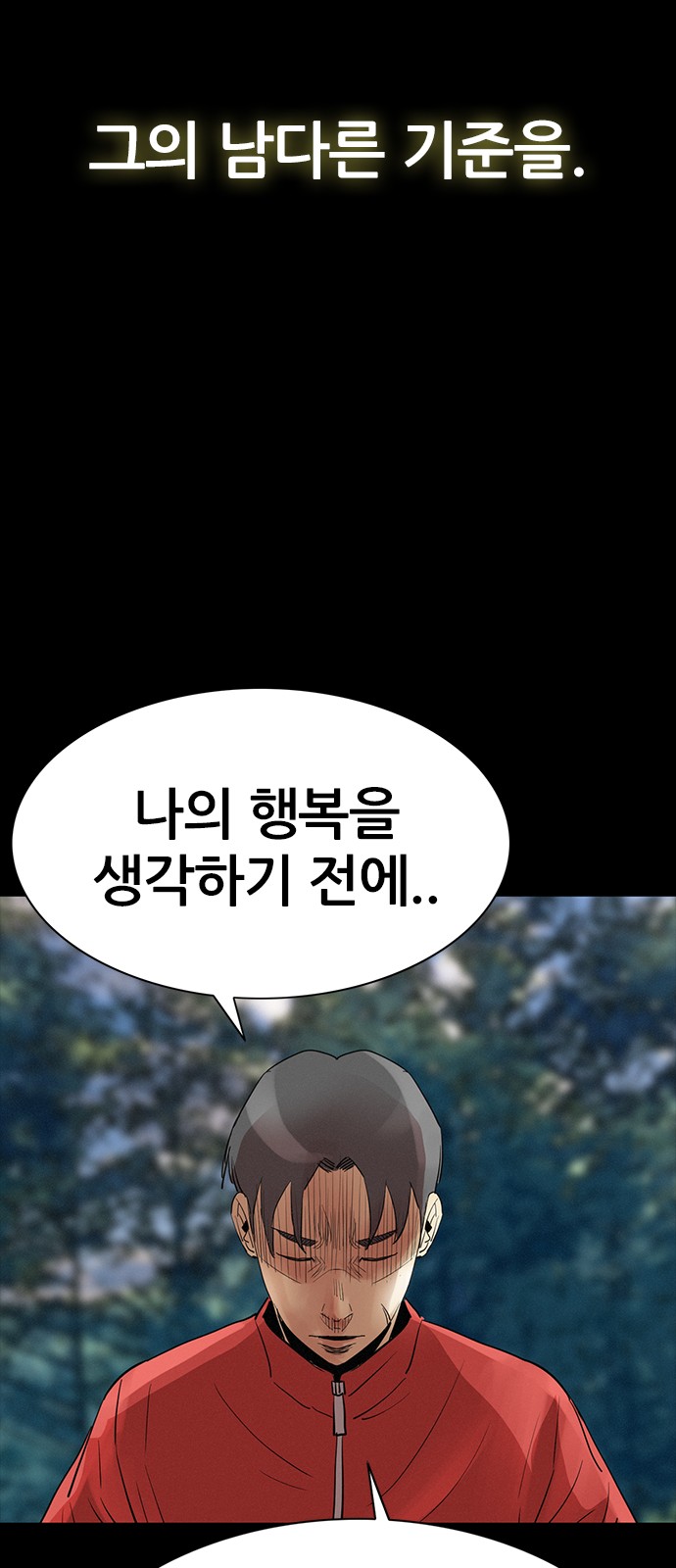 68 페이지