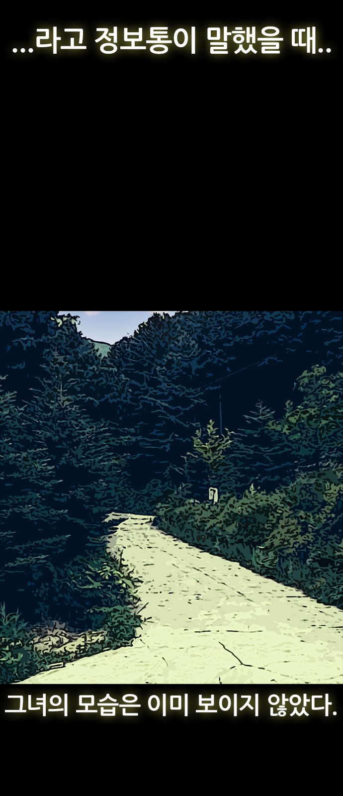 71 페이지