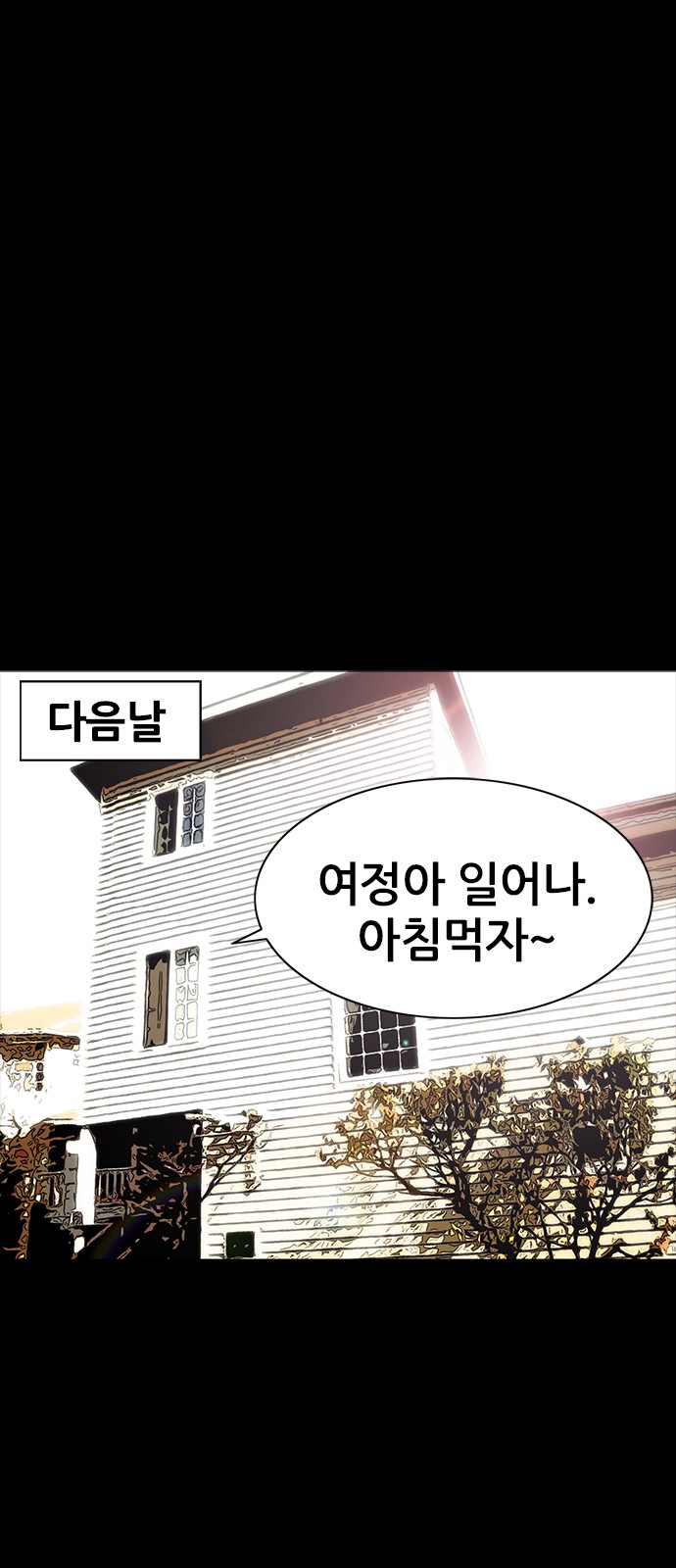 73 페이지