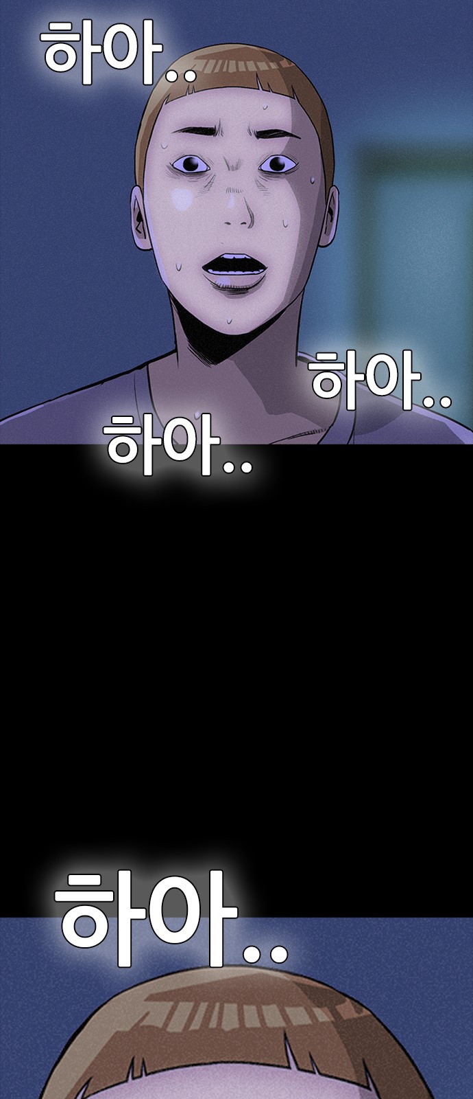 23 페이지