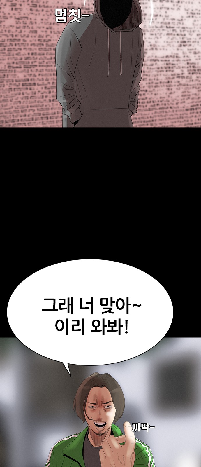 36 페이지