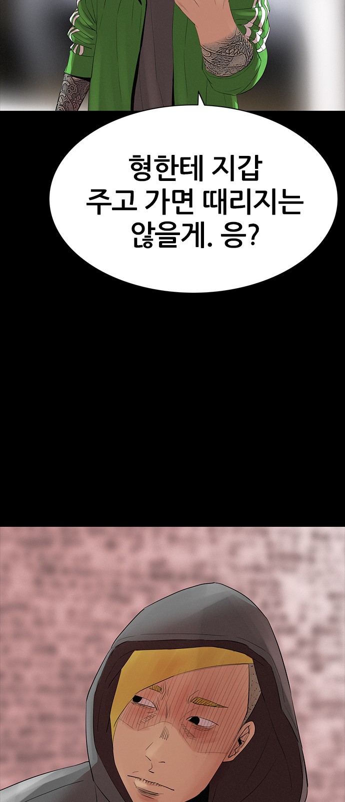 37 페이지