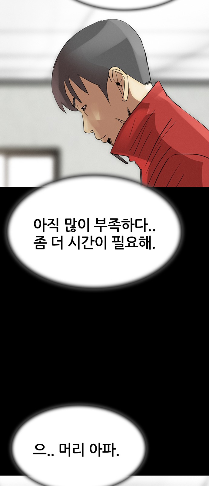 43 페이지