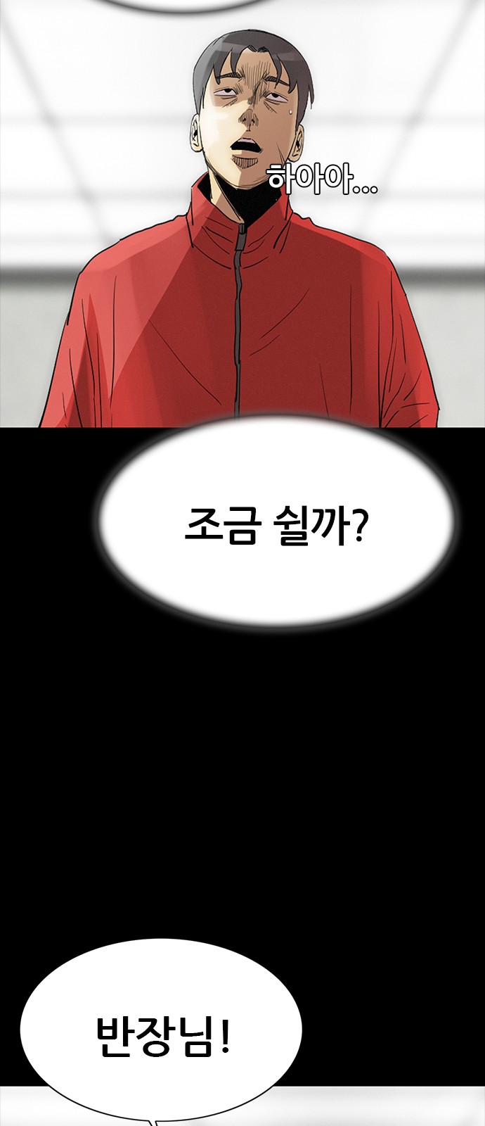 44 페이지