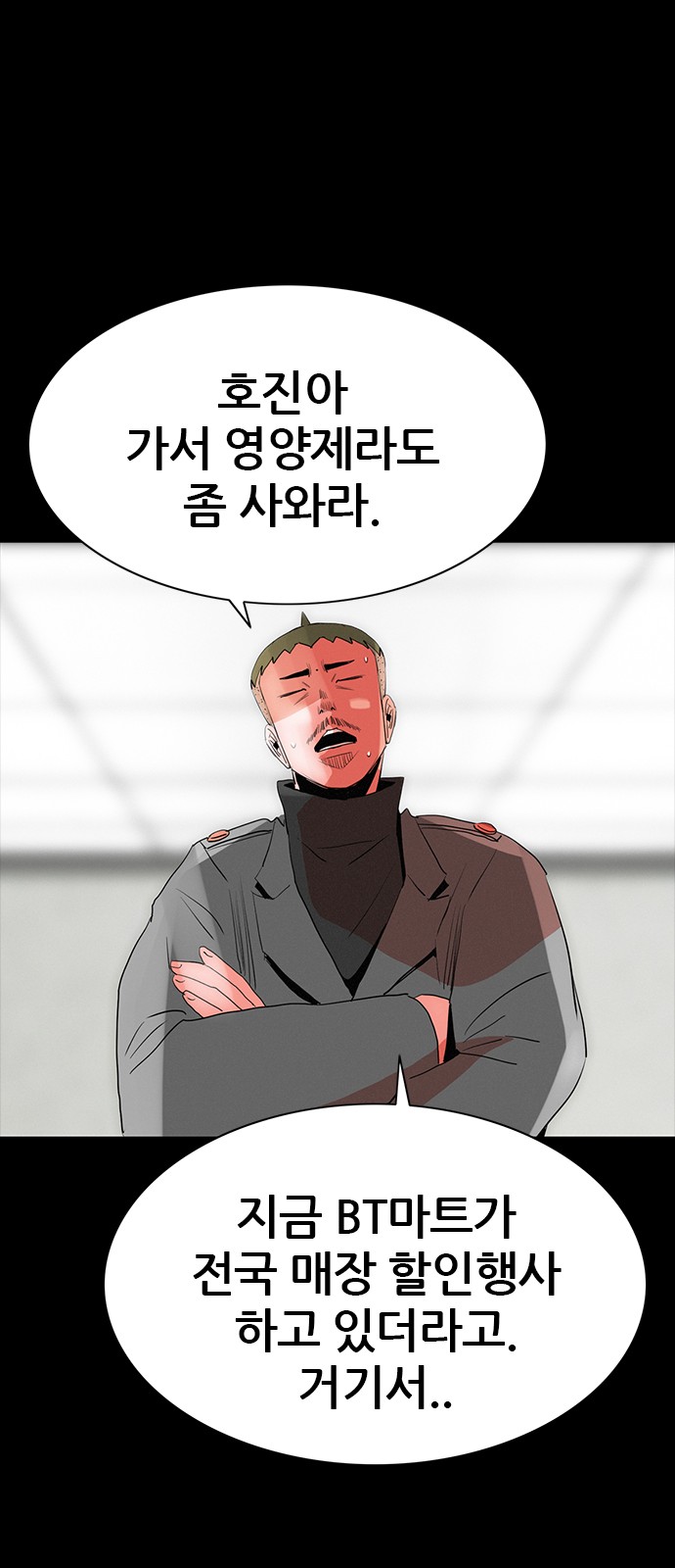 49 페이지