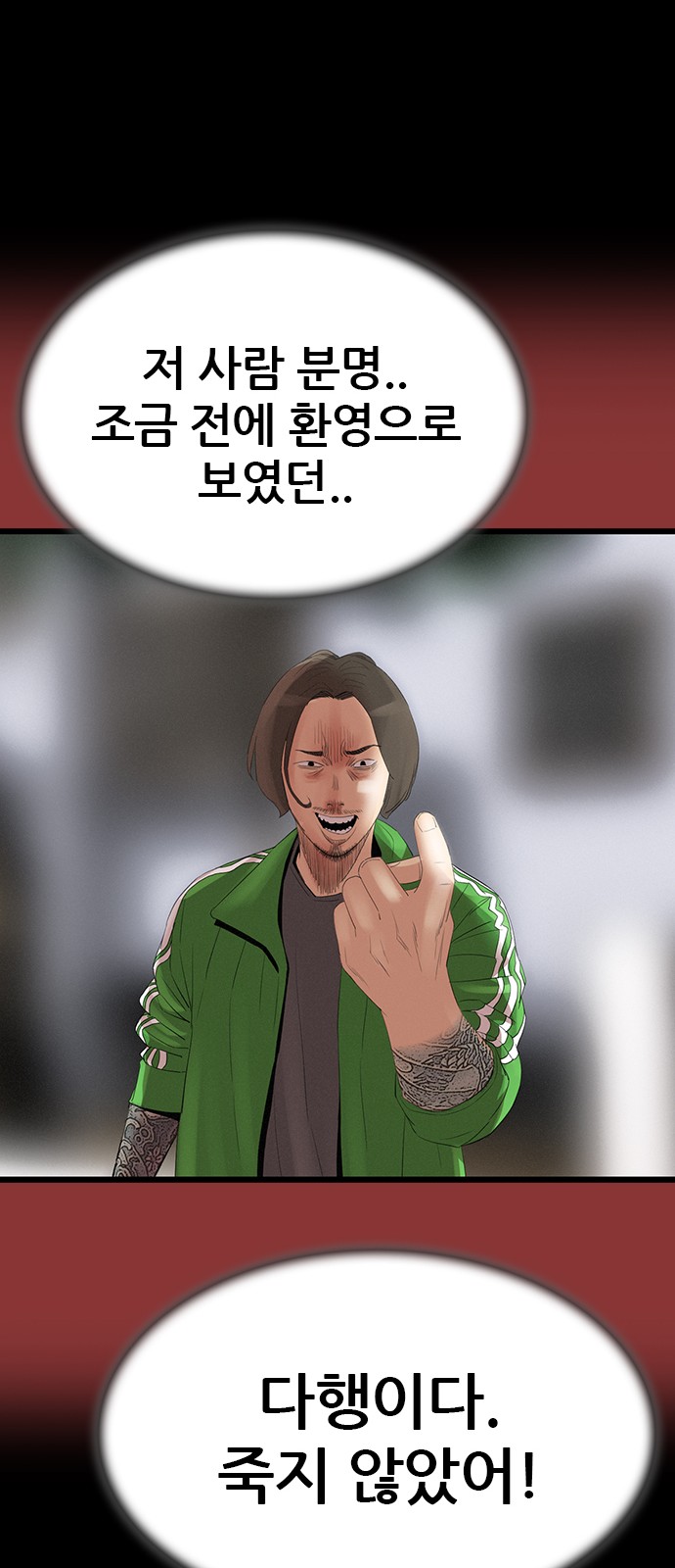 61 페이지