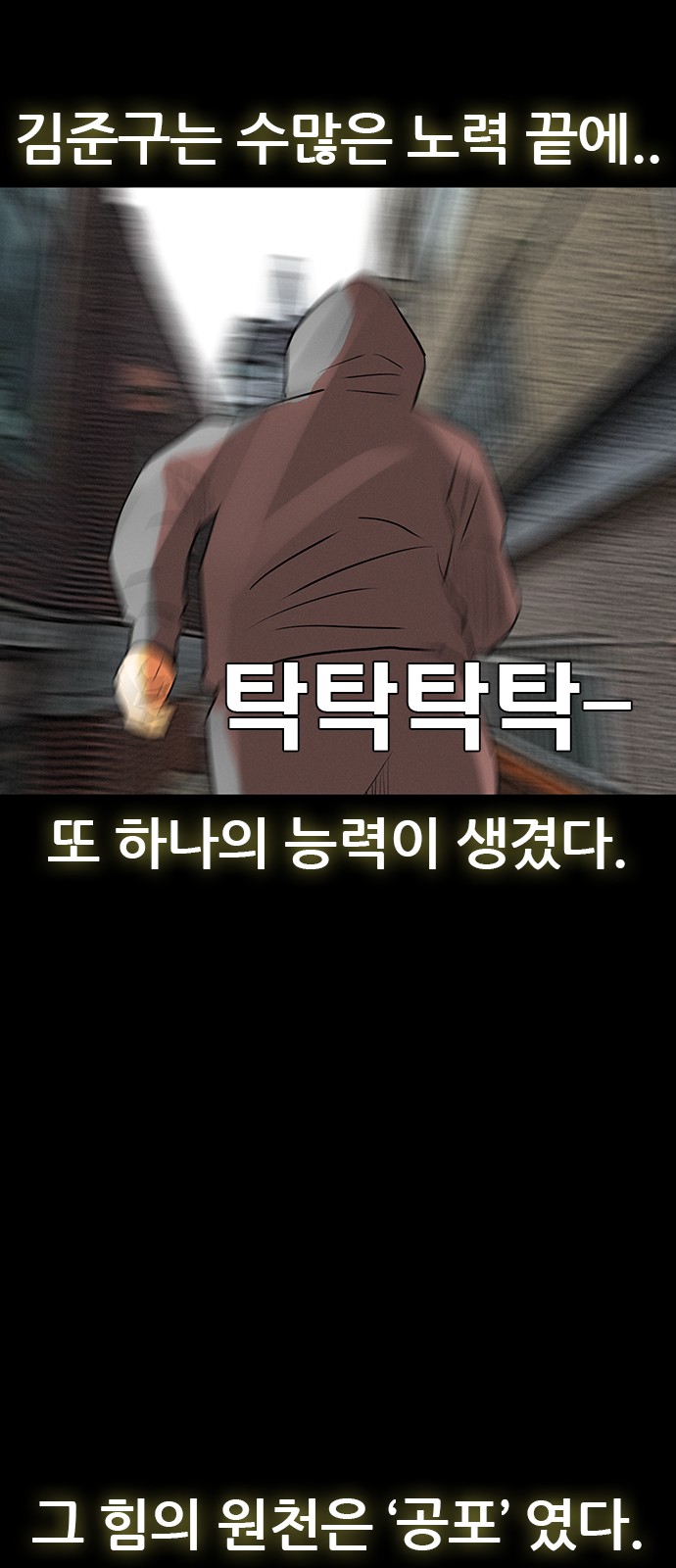 67 페이지