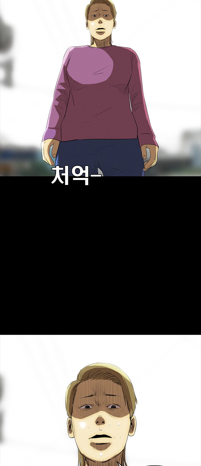 77 페이지