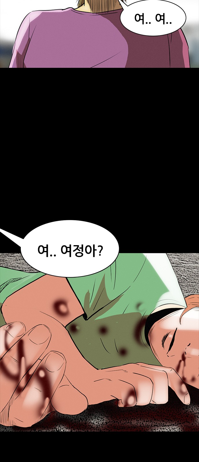 78 페이지