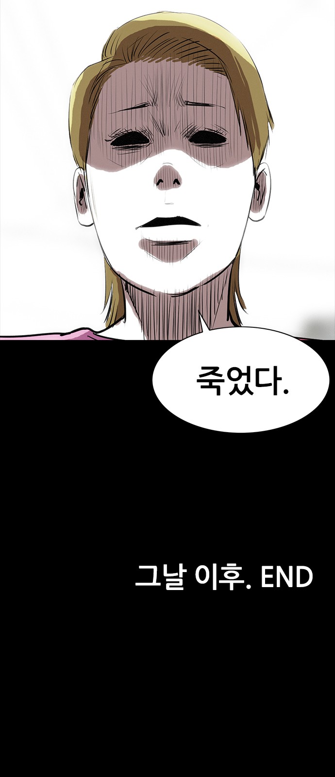 80 페이지