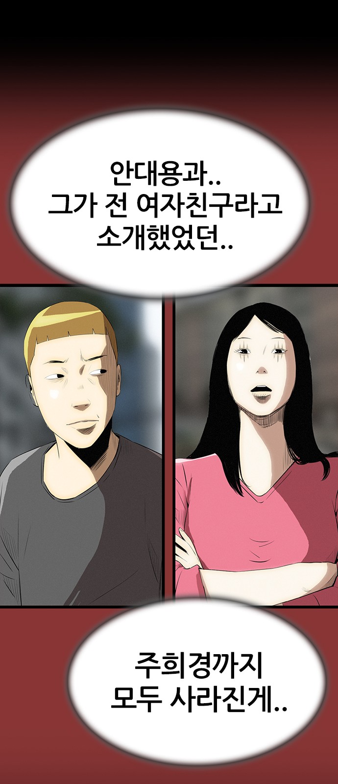 18 페이지