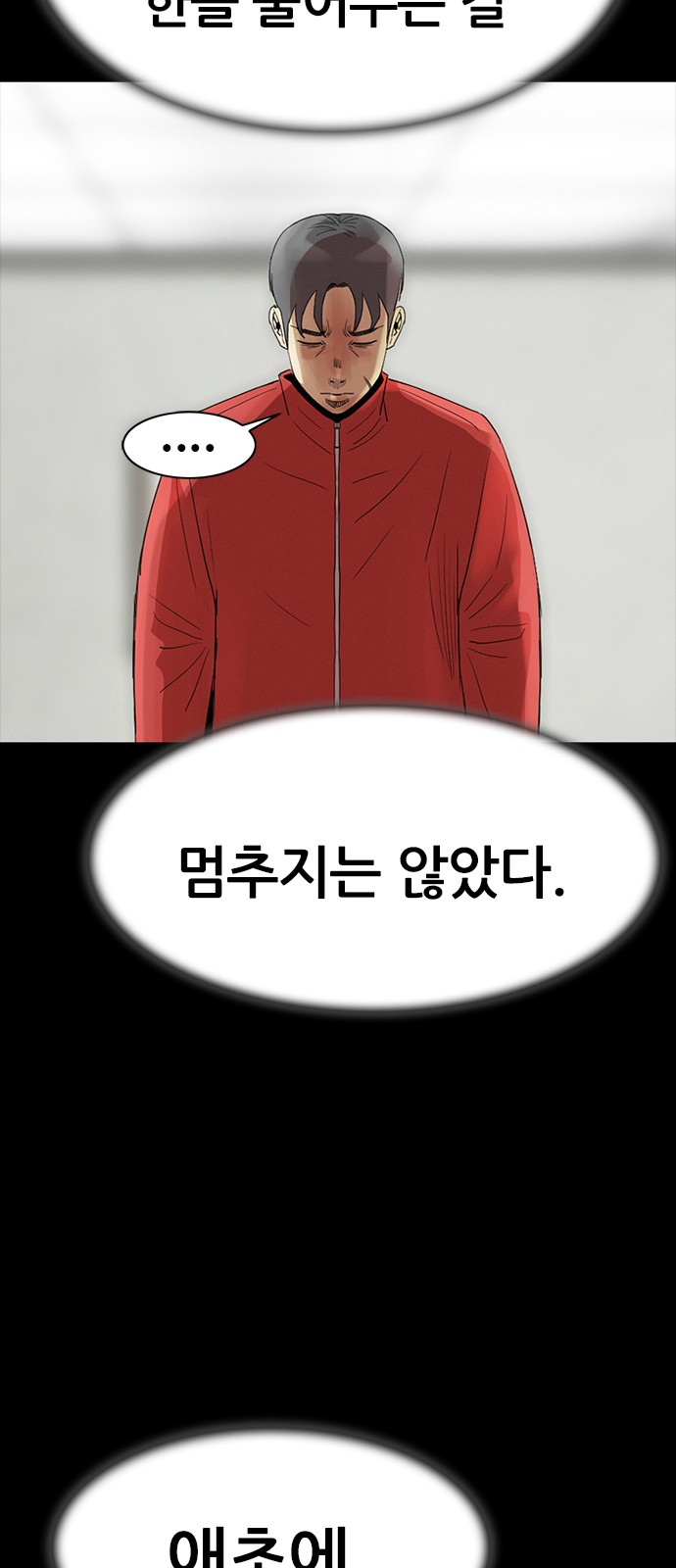 42 페이지