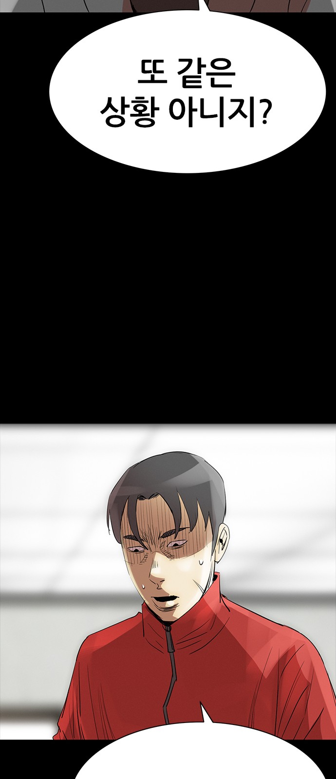 56 페이지
