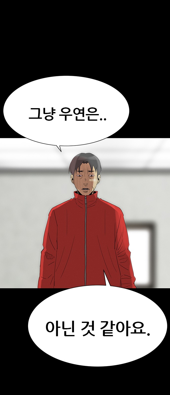 69 페이지