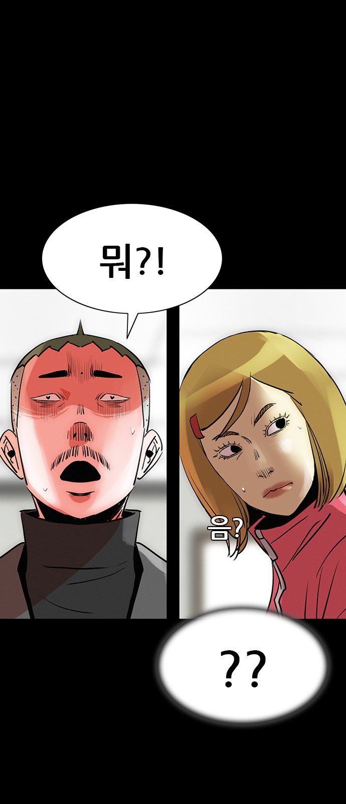 70 페이지