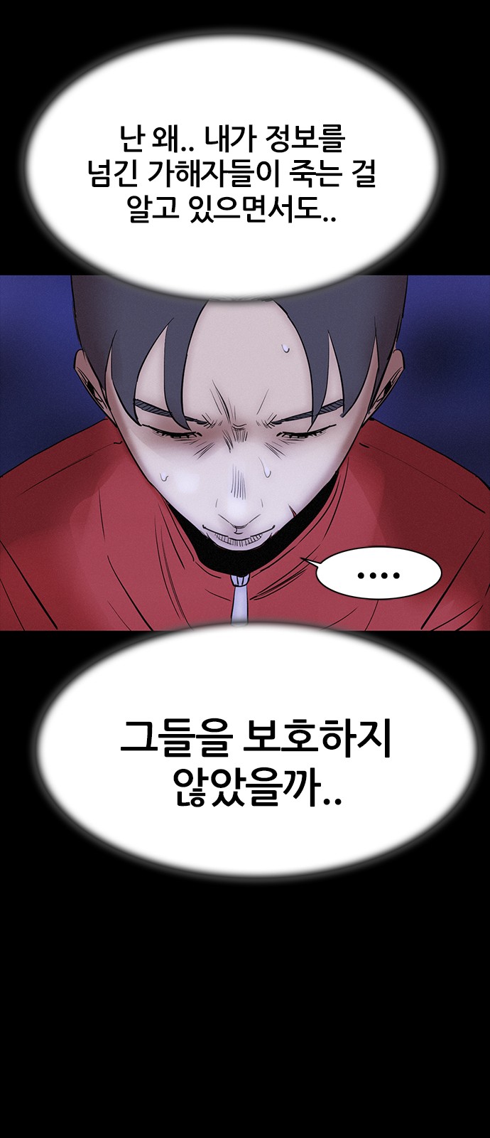 48 페이지