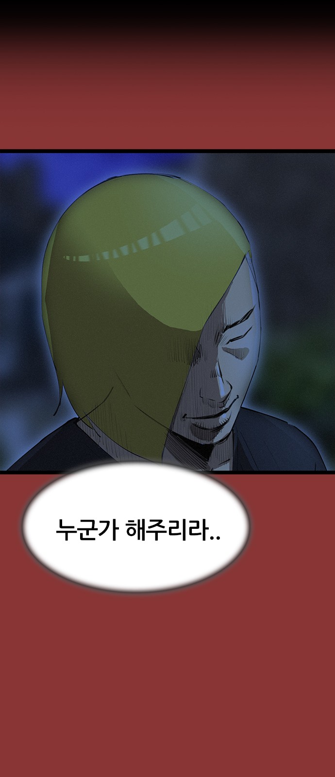 52 페이지