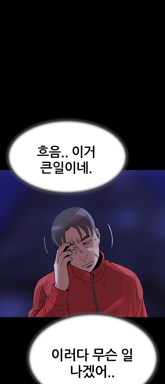 60 페이지