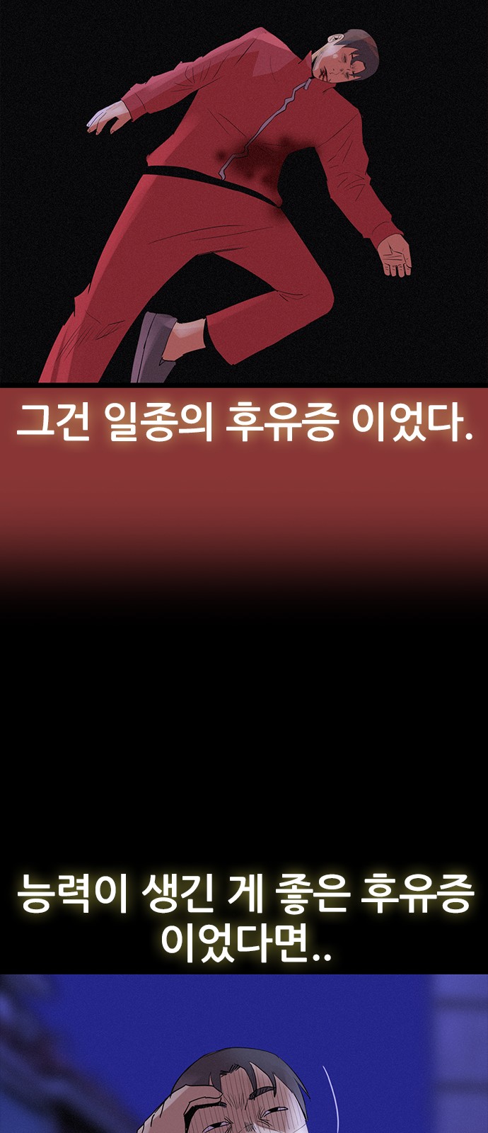62 페이지