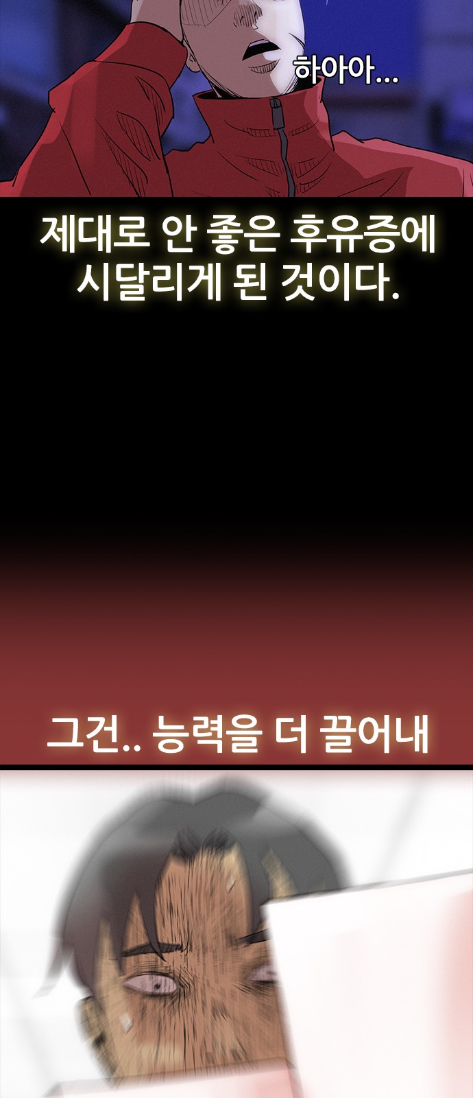 63 페이지