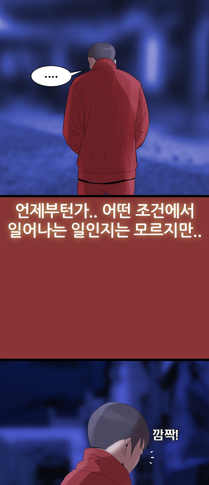 65 페이지