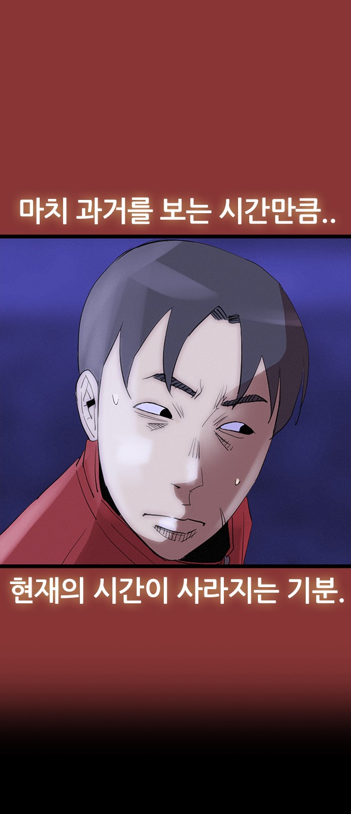68 페이지