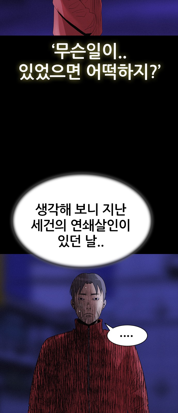 70 페이지