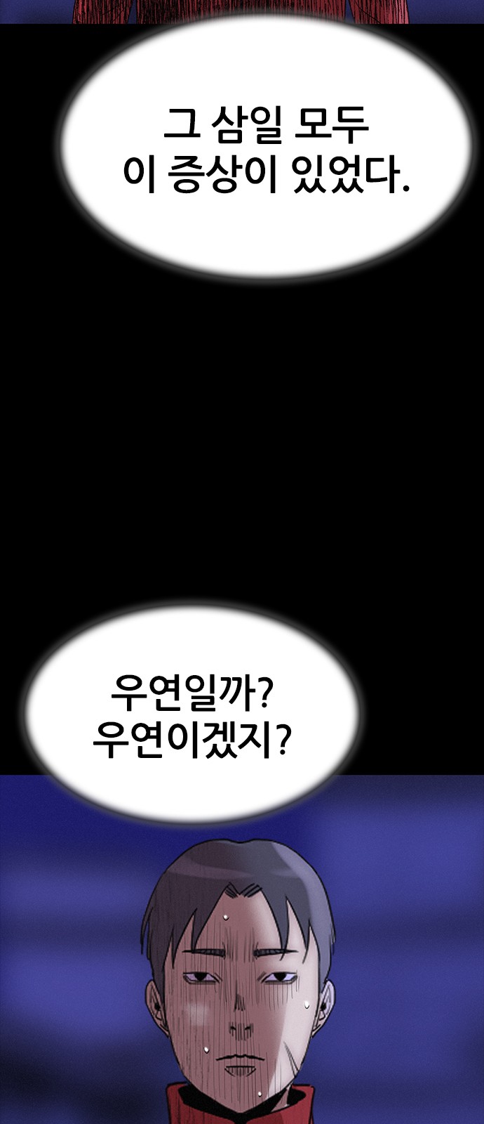 71 페이지