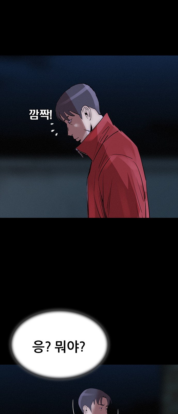 75 페이지