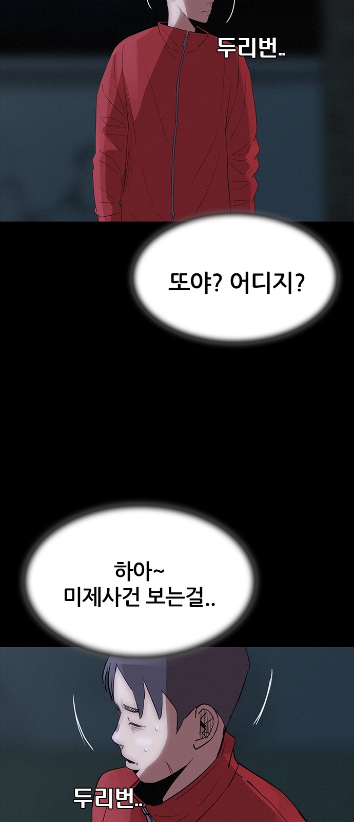 76 페이지