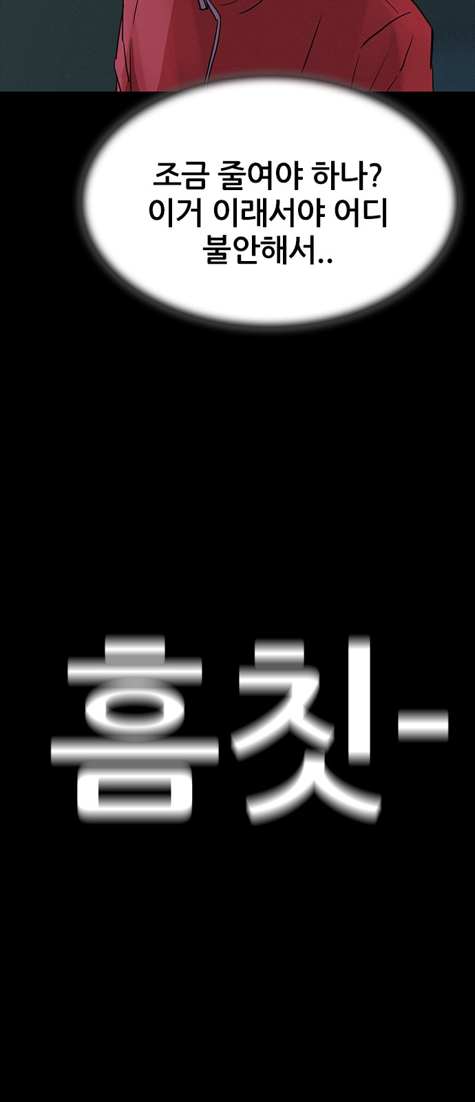 77 페이지